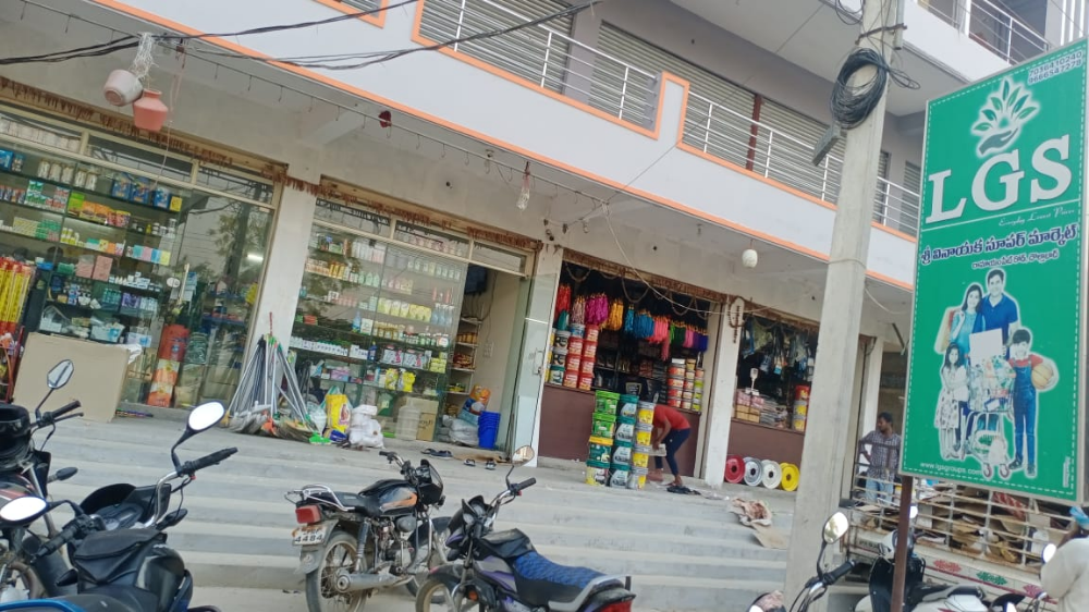 Sri Vinayaka Super Market