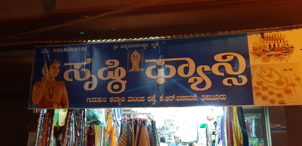 Srusti Fancy