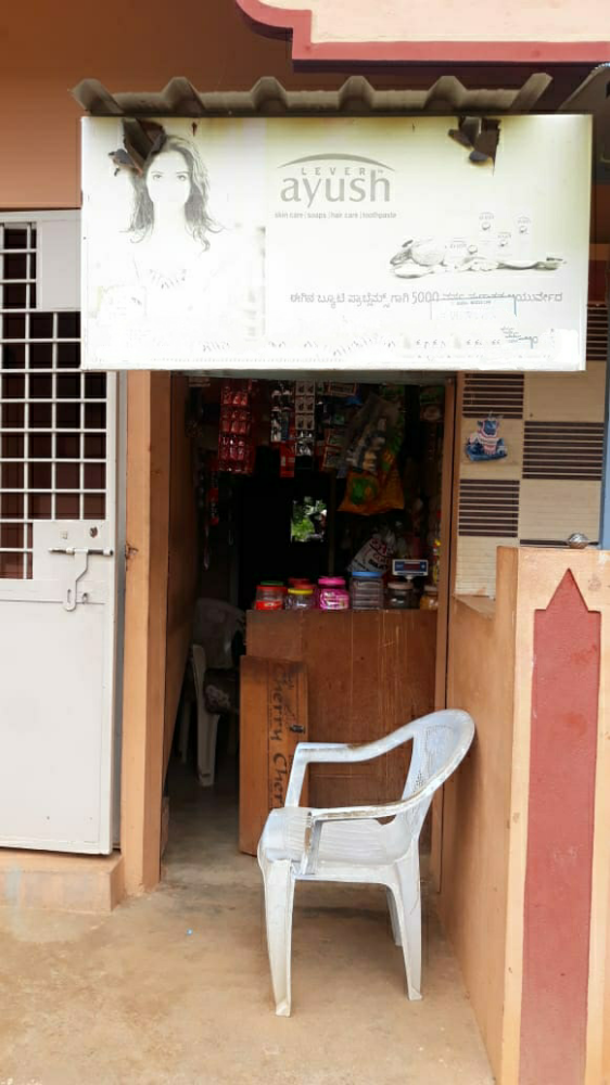 SVS PROVISCTION STORE