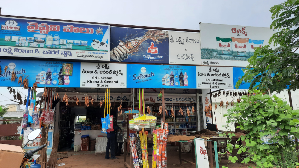 Sri Lakshmi Kiarna & General Store