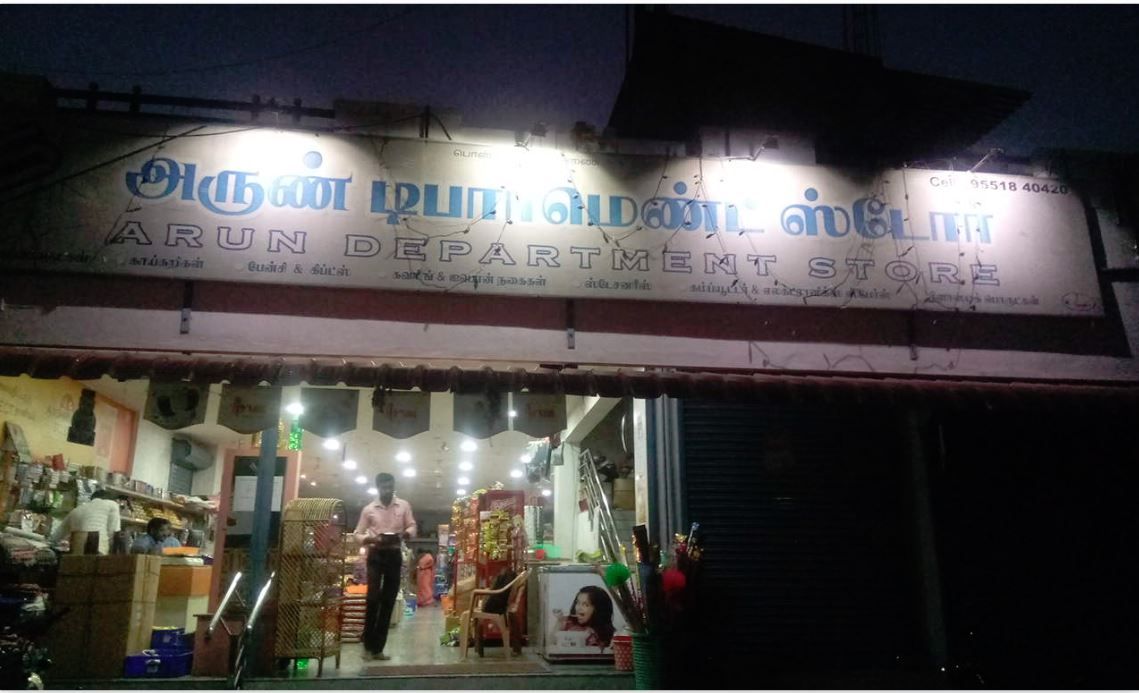 Arun Department Store