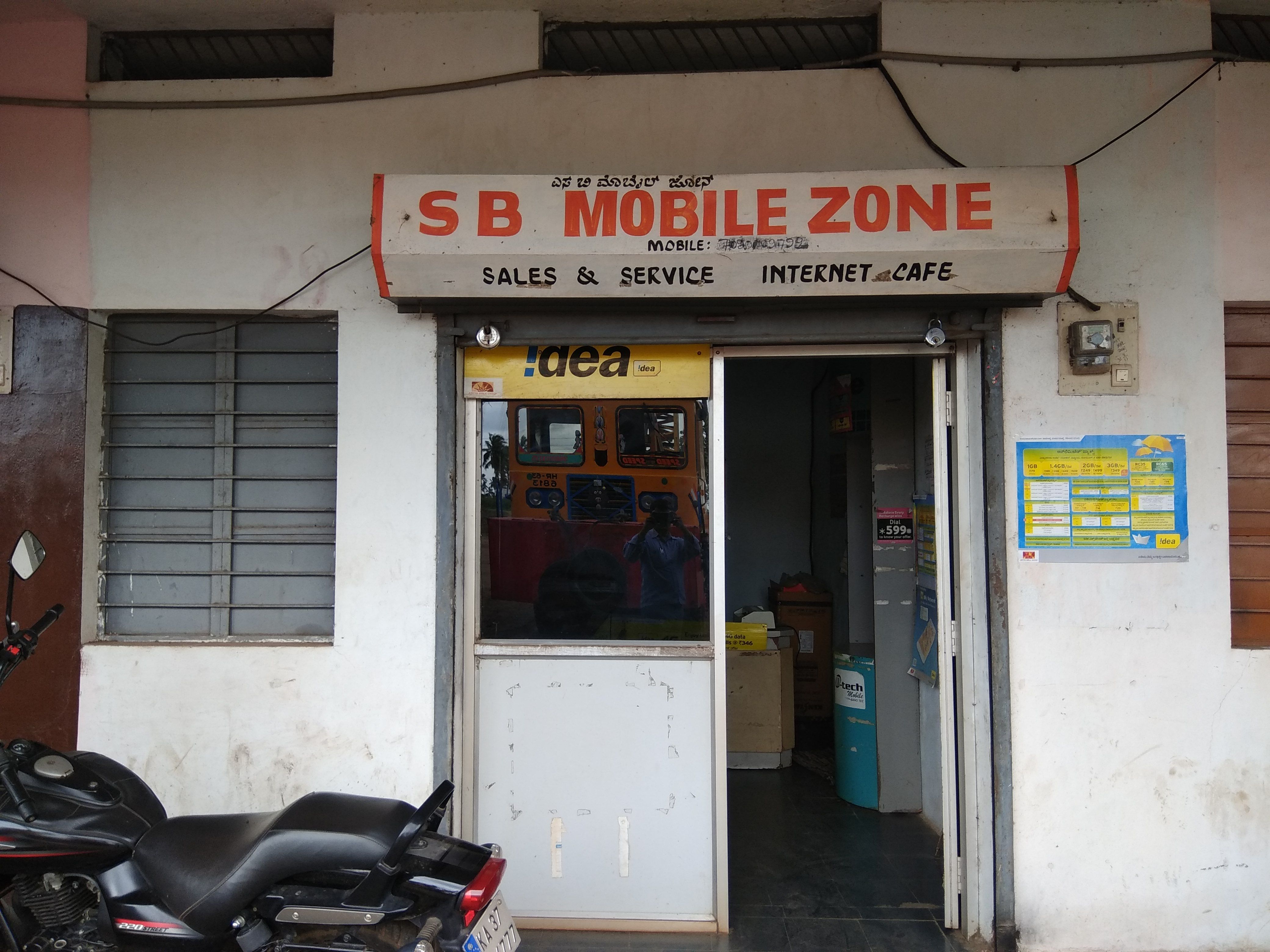 S B Mobiles Zone