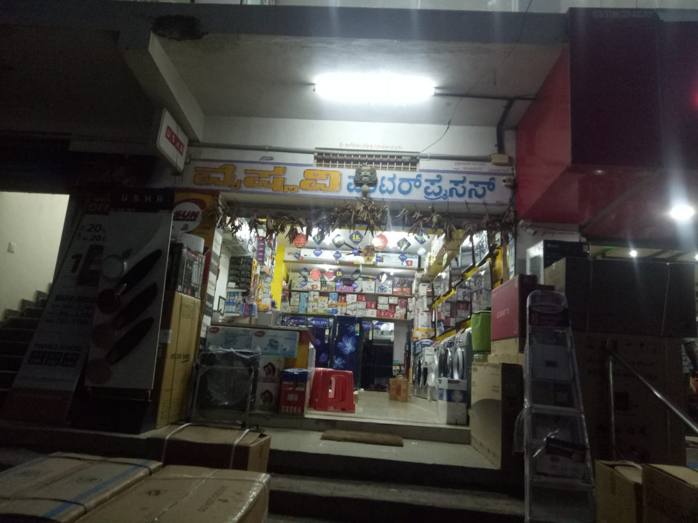 VAISHNAVI ENTERPRISES