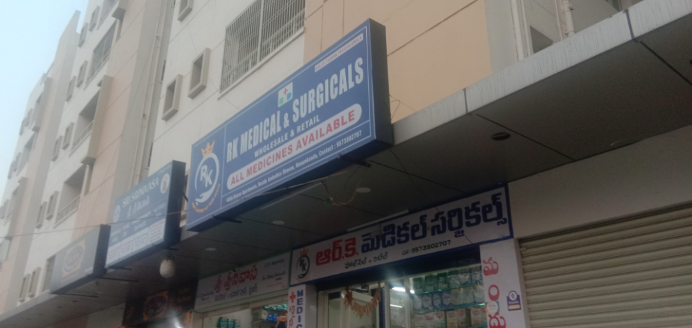 RK medical surgicsls