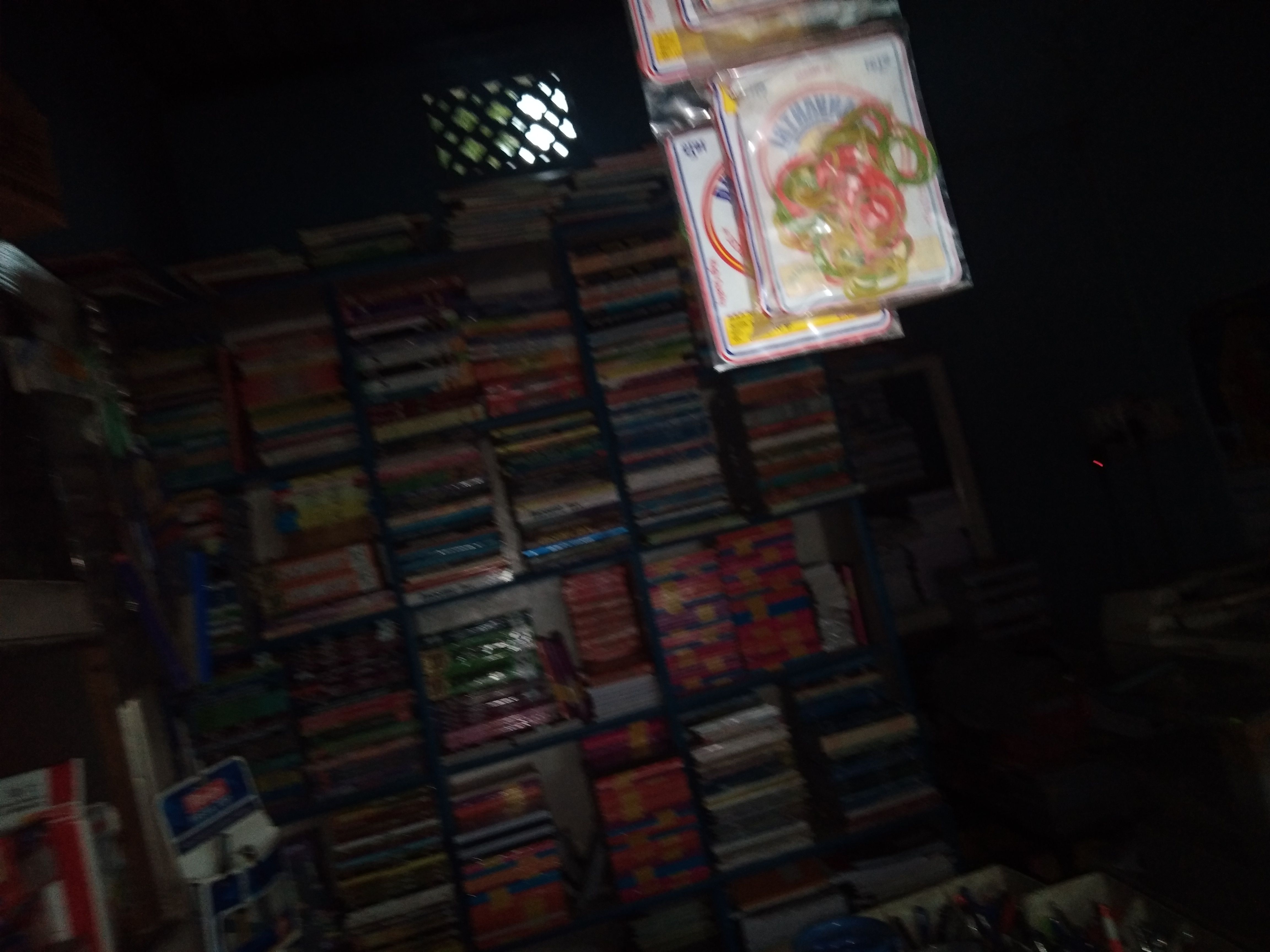 Sangama Pustakalaya and xerox Centre