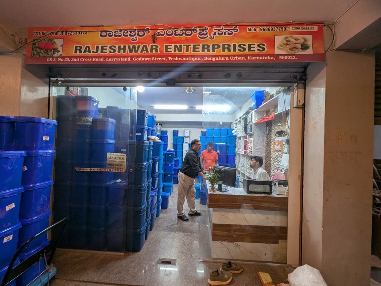 Rajeshwari enterprises