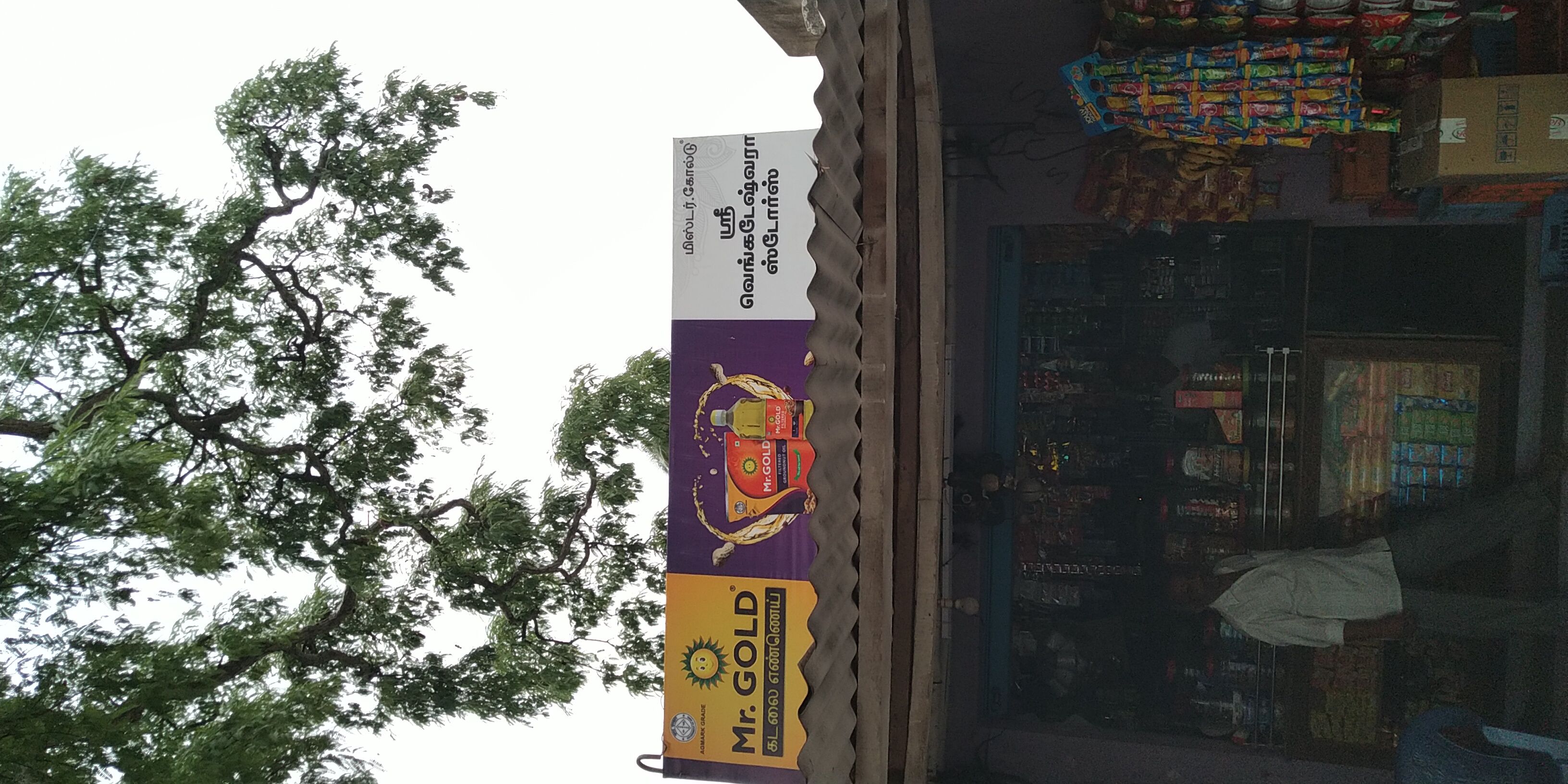 Sir Venkateswara store