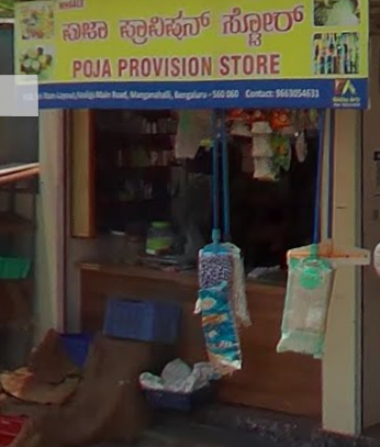 Pooja provision store