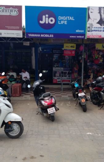 Yamaha Mobiles