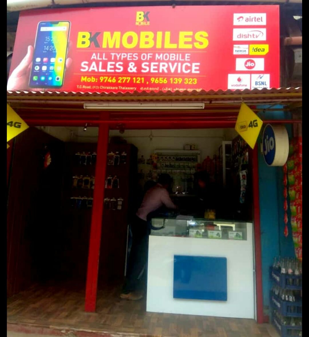 Bk Mobiles
