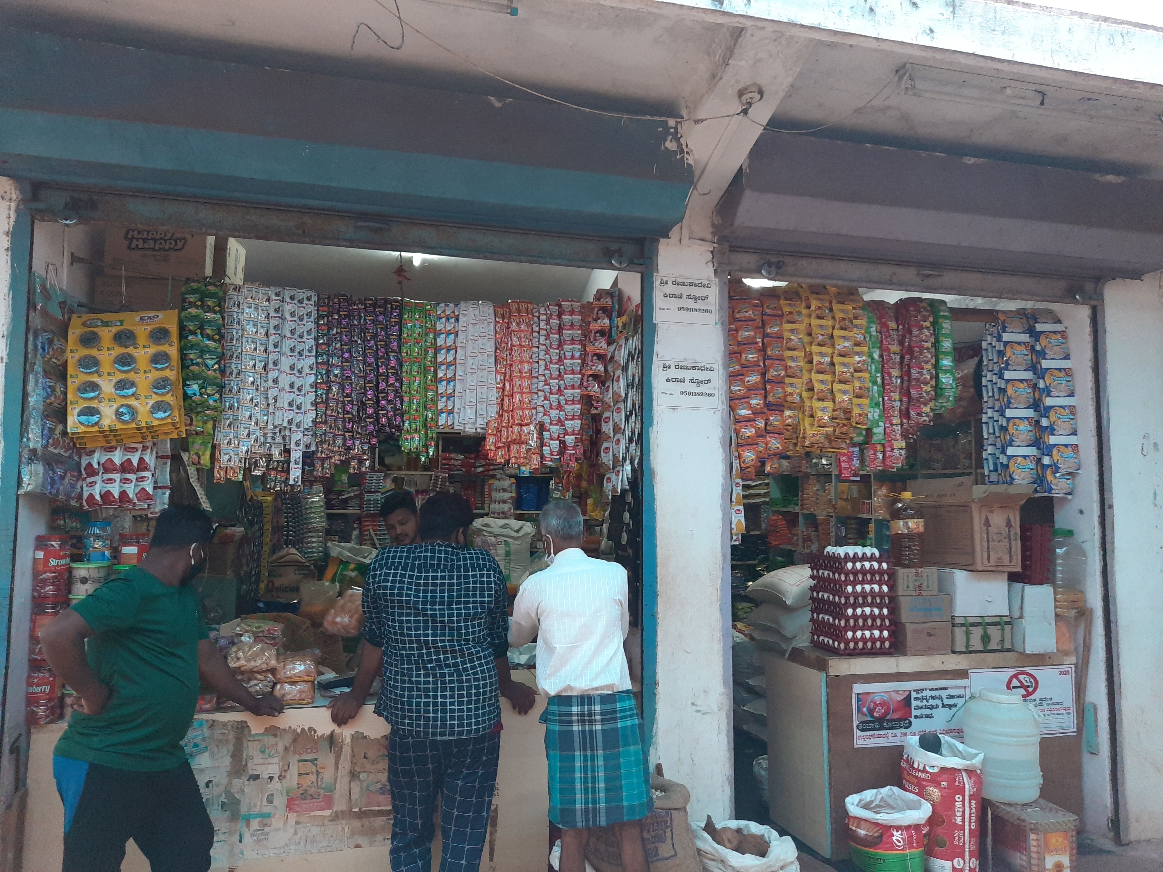 Shree Renukadevi Kirani Store