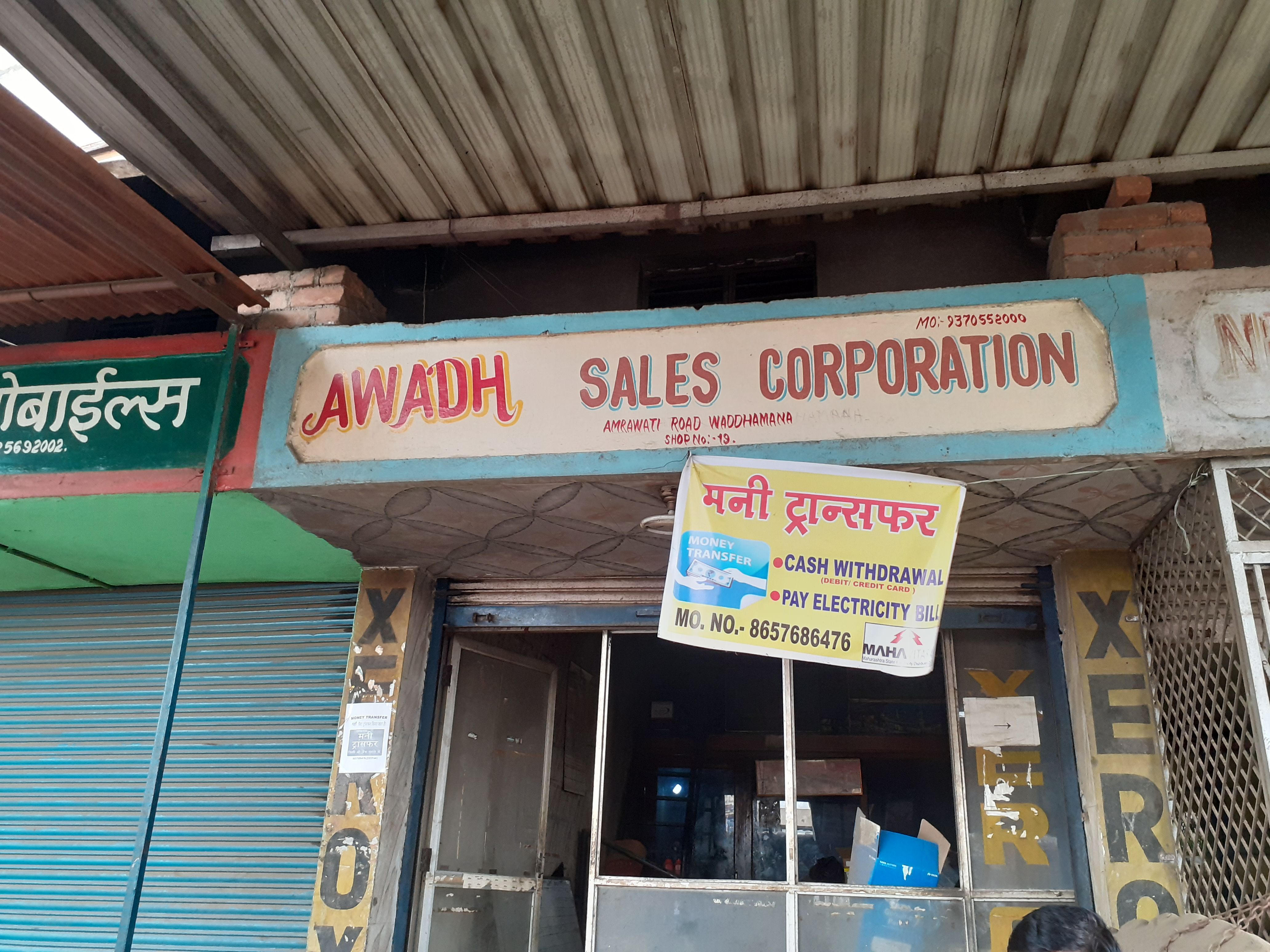 AWADH sales
