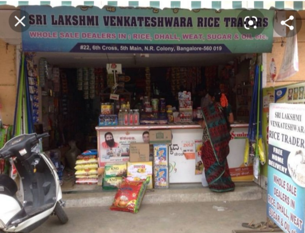 Shri Mylara Lingeshwara Stores