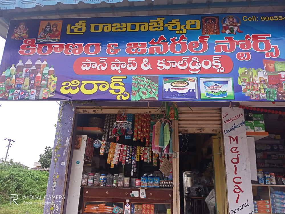 Rajarajeshwara Kirana  & General Store