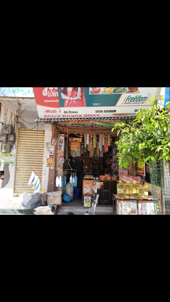 Shiva kirana store 