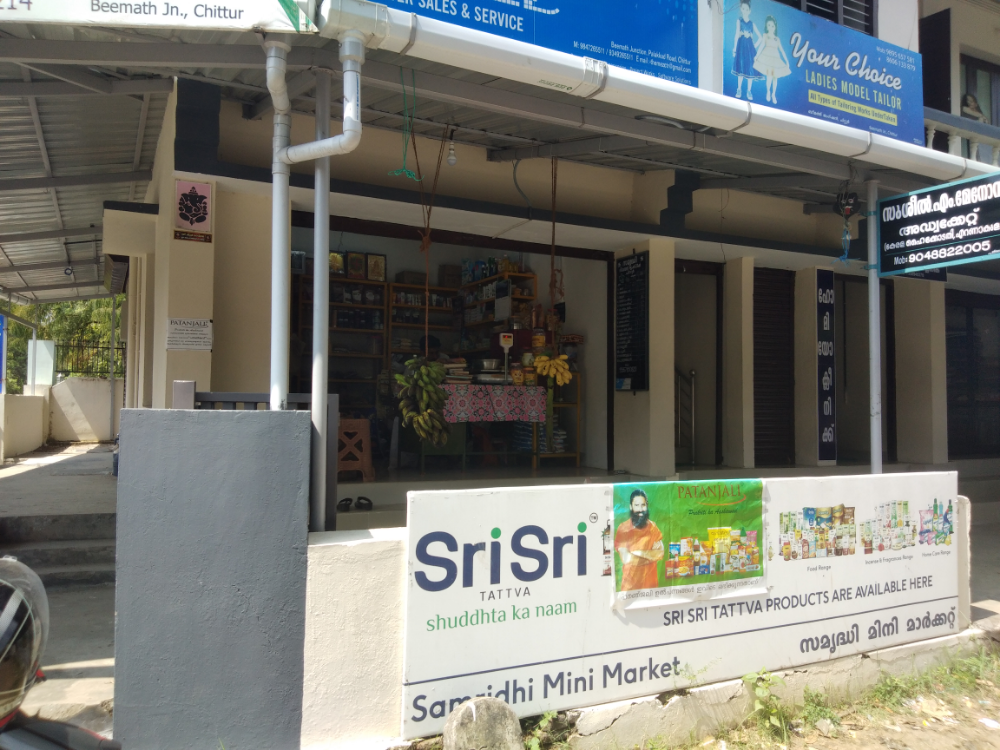 Samridhi  Mini Market