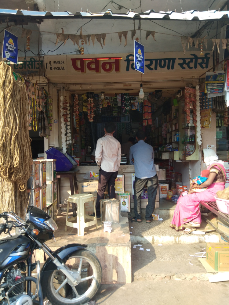Pavan Kirana Stores