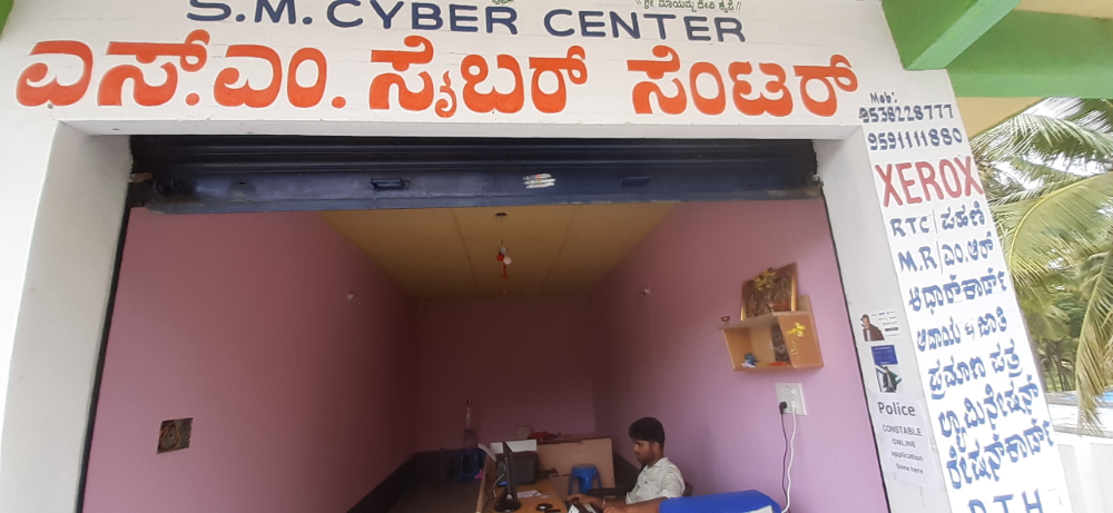 Sm cybar center 
