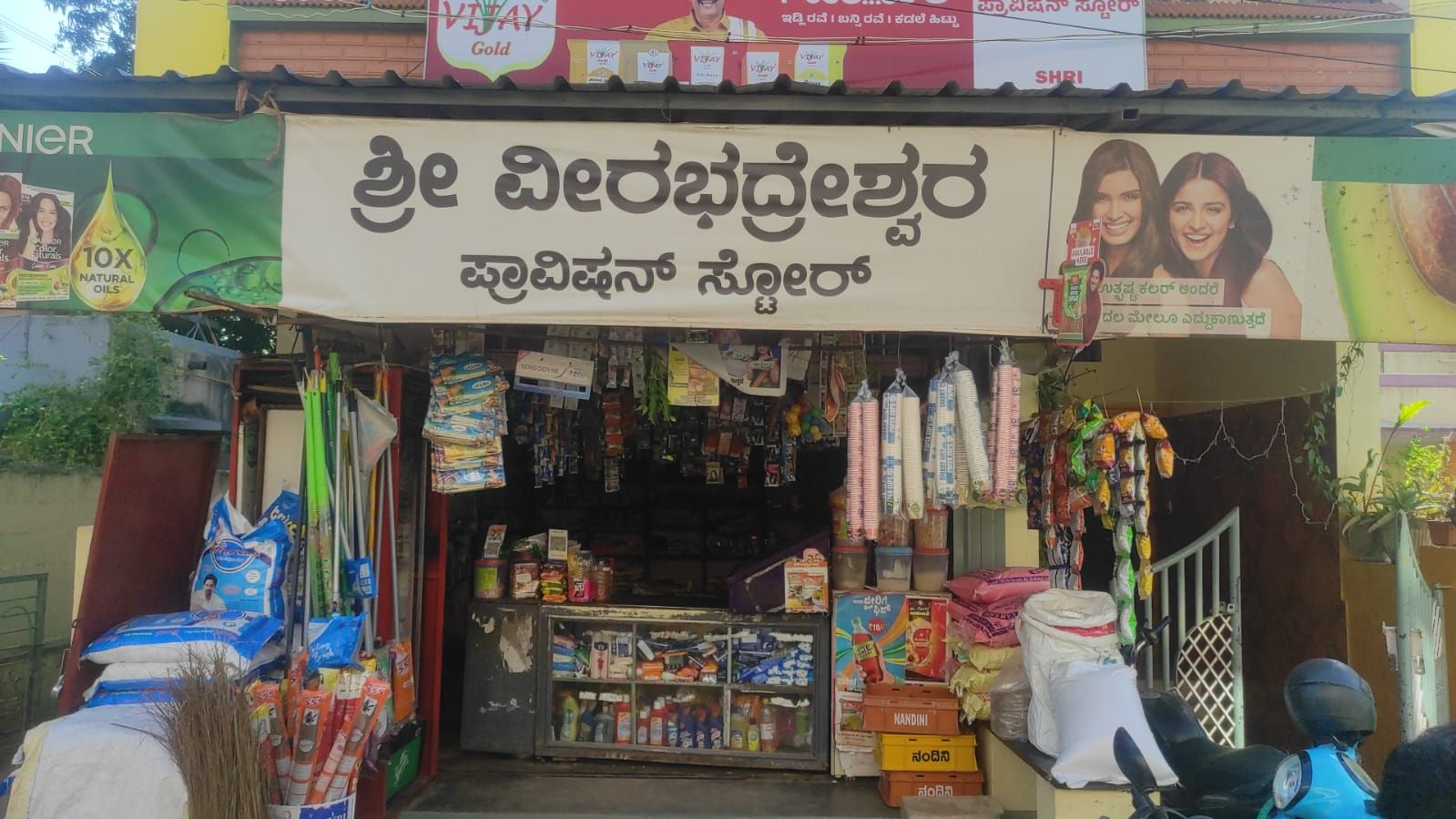 Sri Veerabandreshwara Provision Store