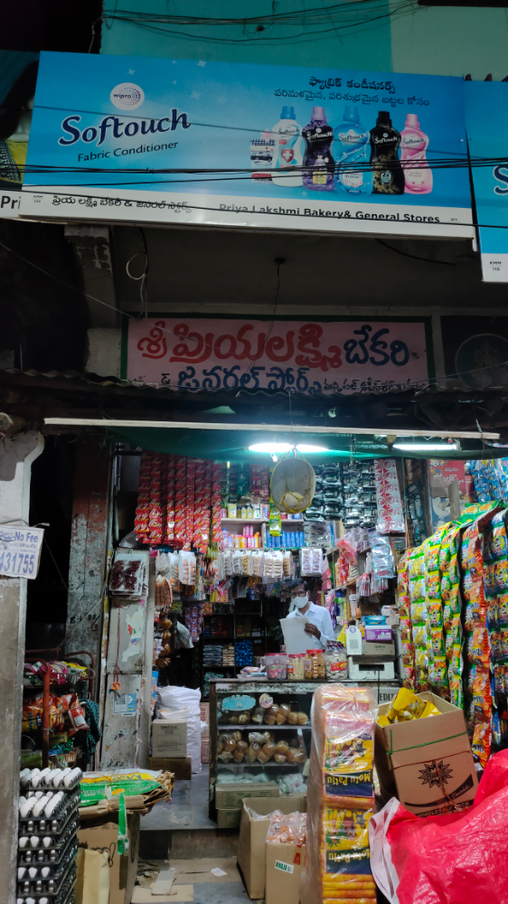 Sri Priyalaxmi Bakery & General Store