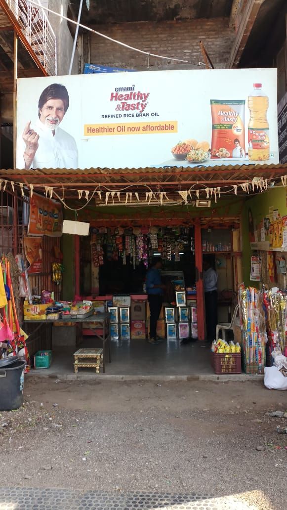 RENUKA GIFTS