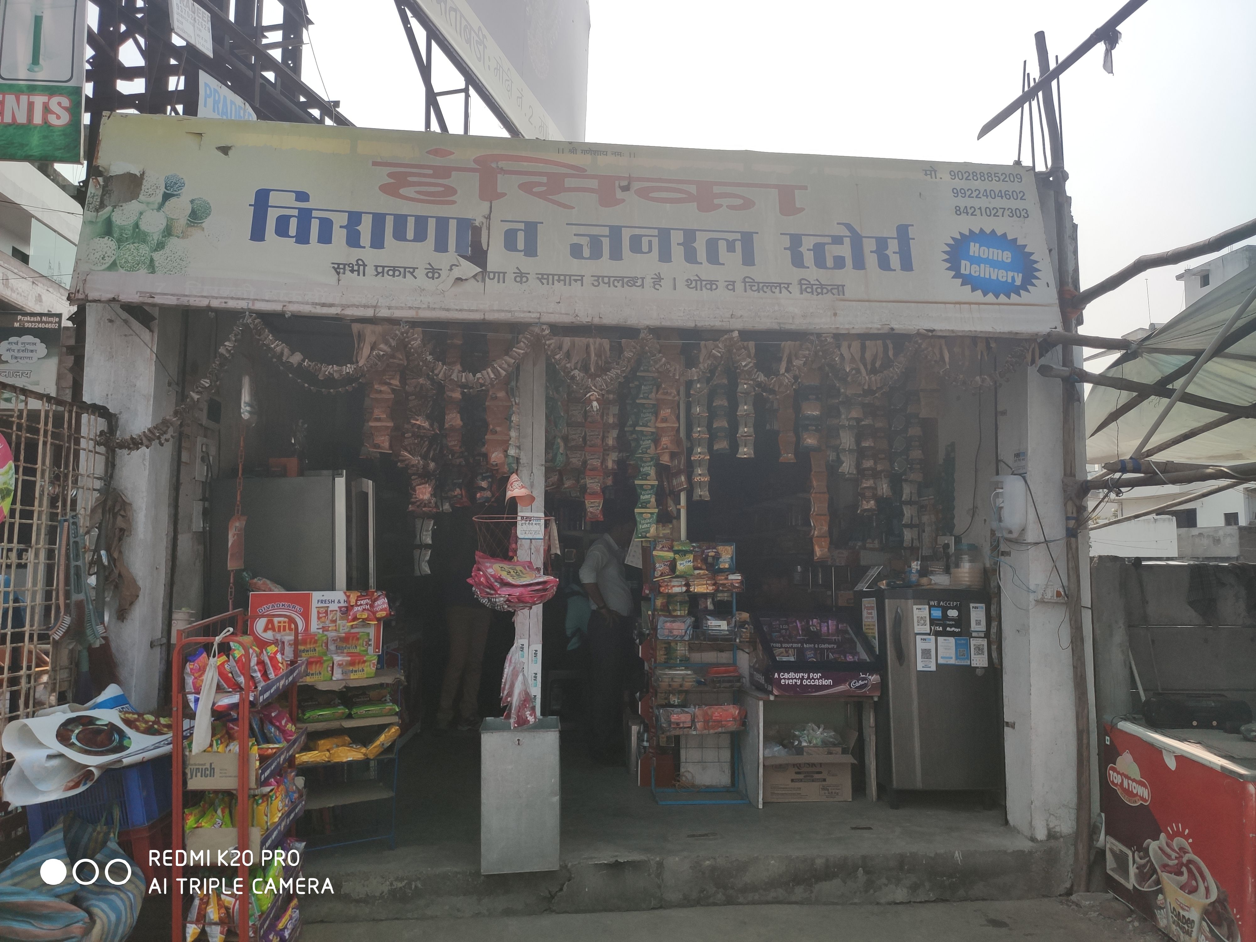 Hansika Kirana and General Stores