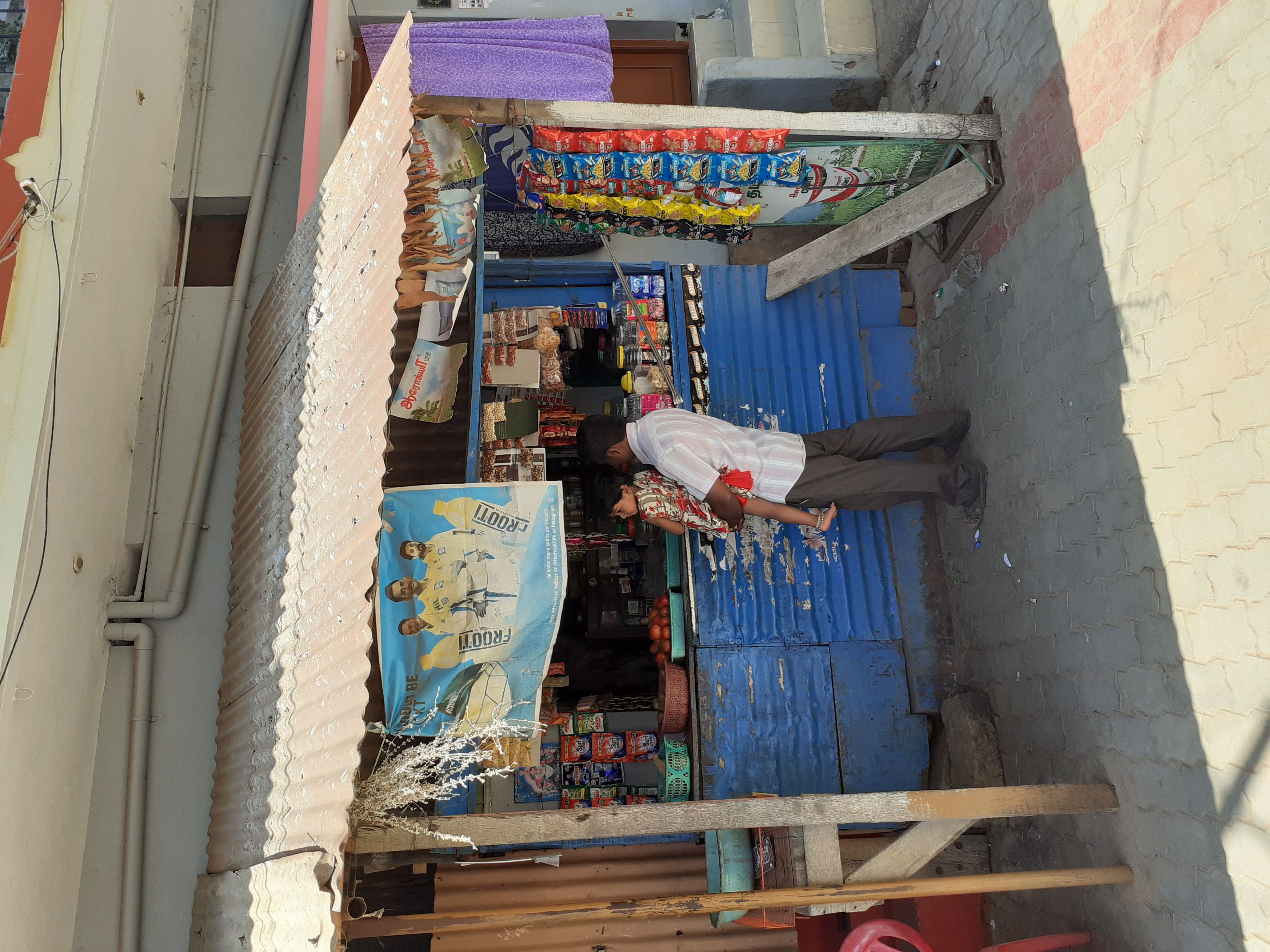 SVS Store