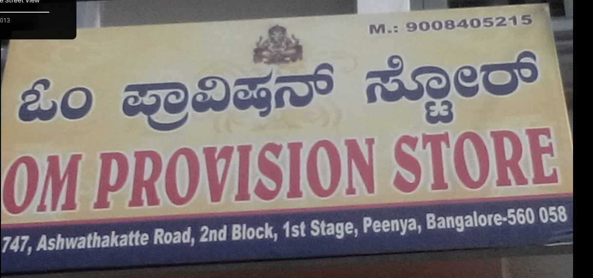 om provision store