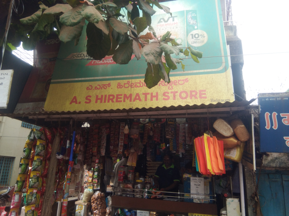 A. S. Hiremath Store