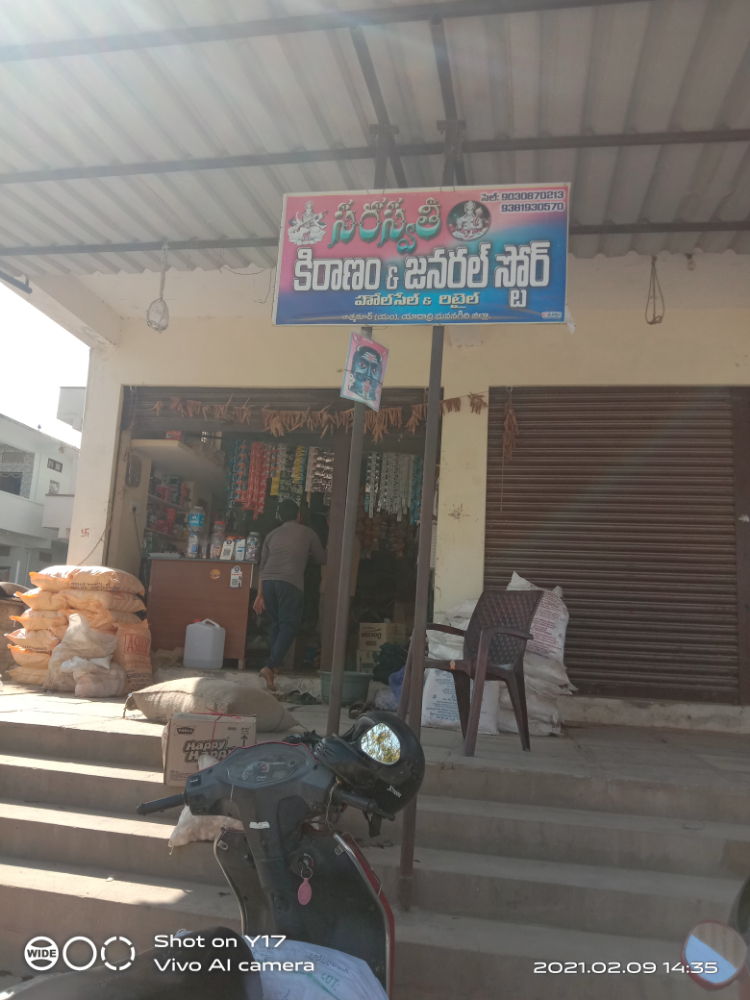 Saraswati Kiranam and General Store