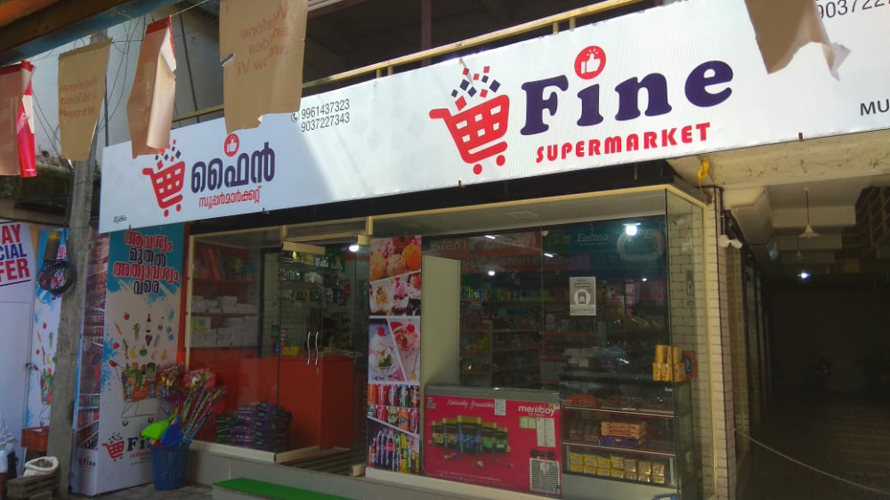 Fine Supermarket