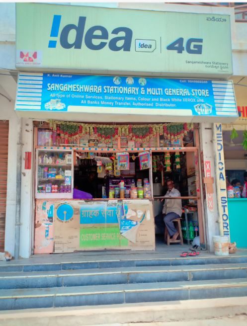 Sangameshwara Stationary