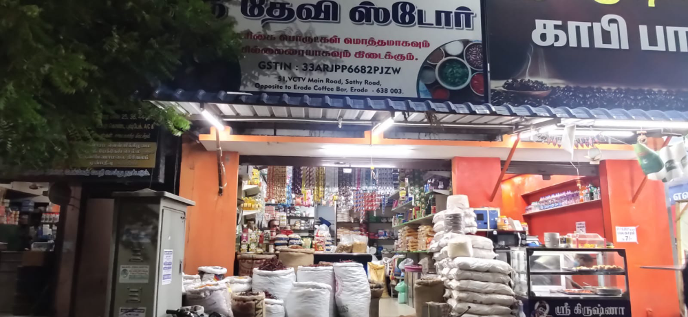 Sri devi store