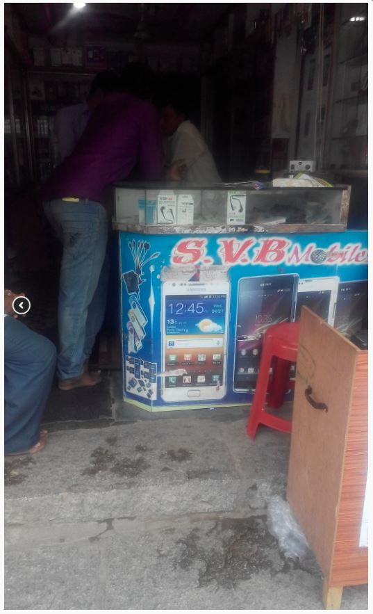 S.V.B Mobiles