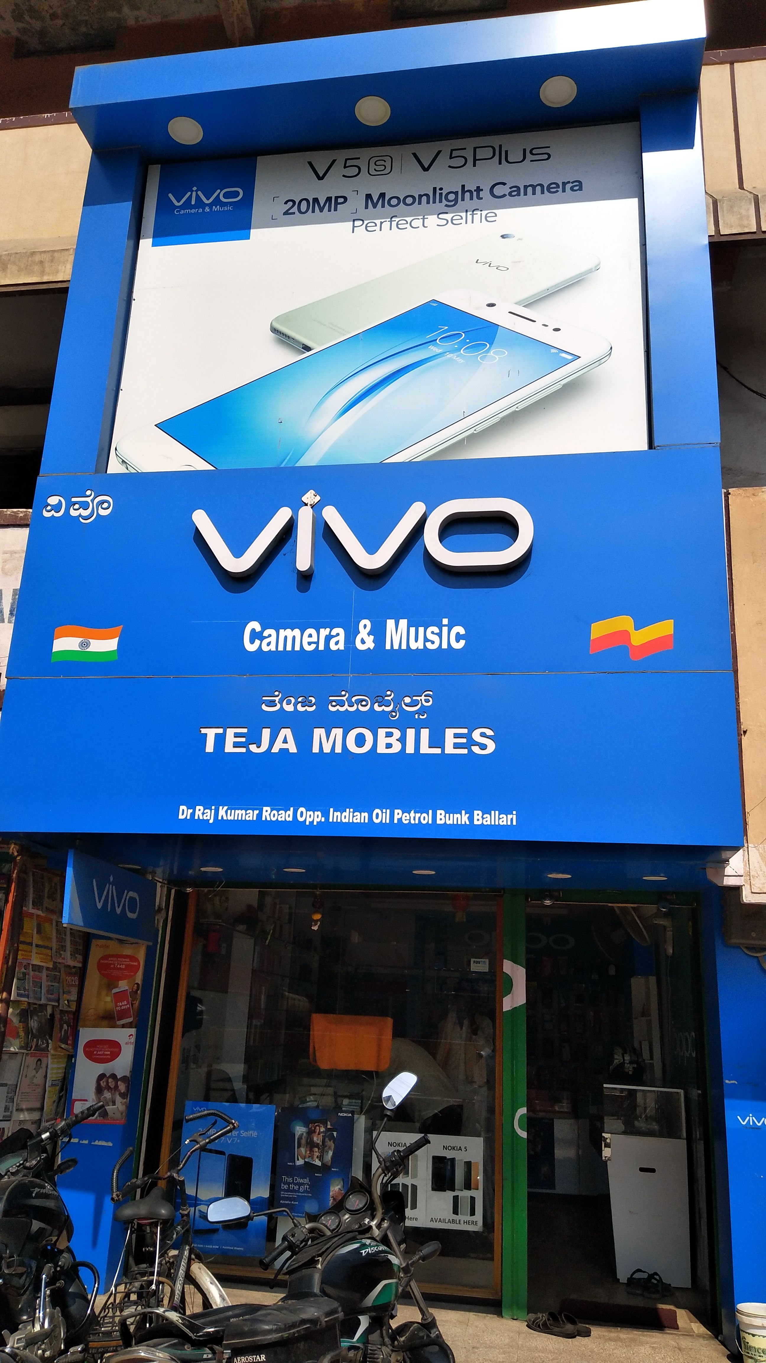 Teja Mobile Shoppee