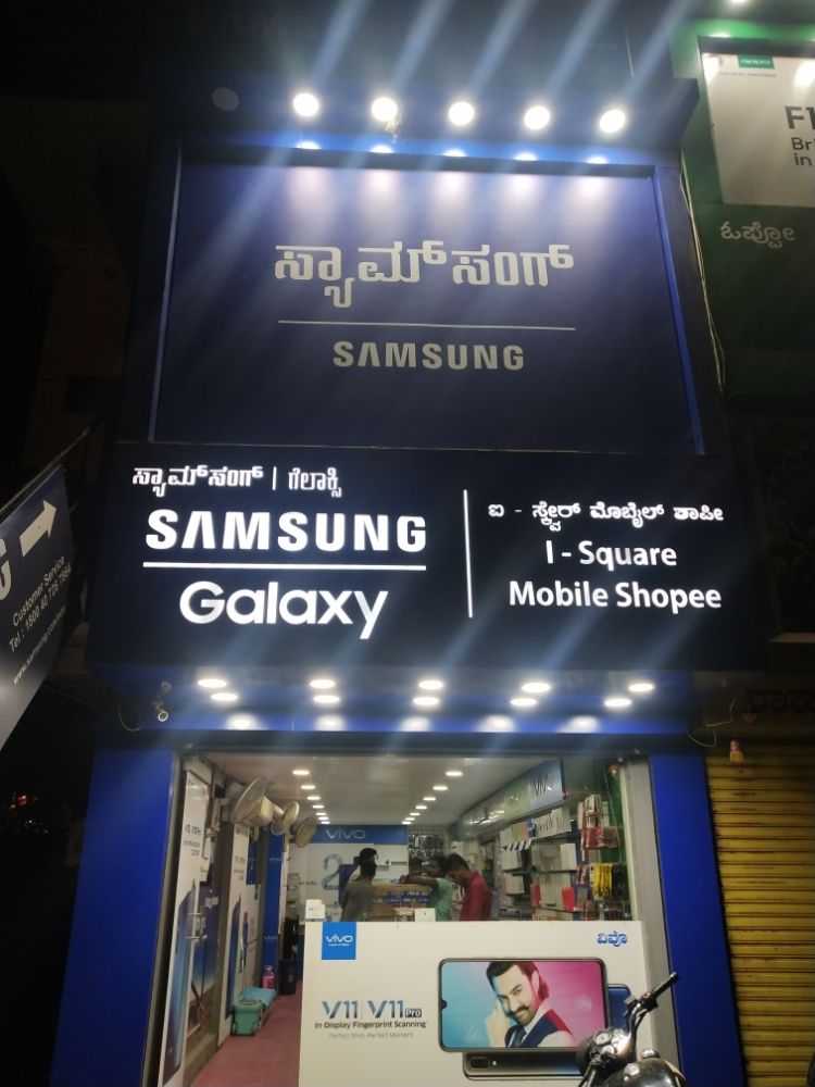 I Square Mobile Shopee