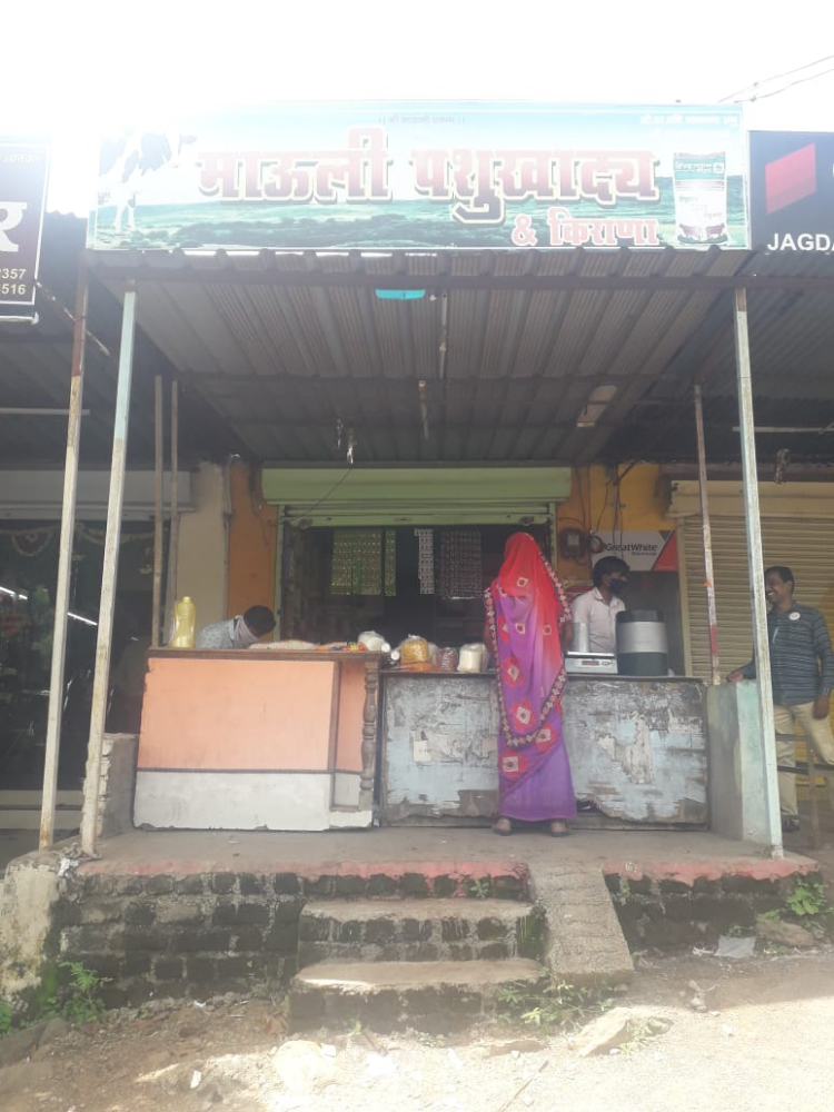 Mauli Pashukhadya And Kirana