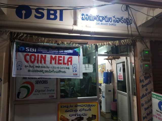 Akshaya Online Service Centre