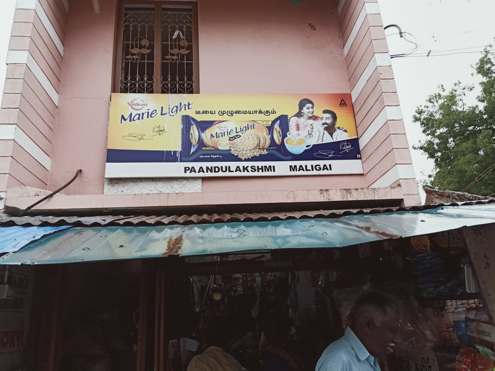 Paandulakshmi maligai