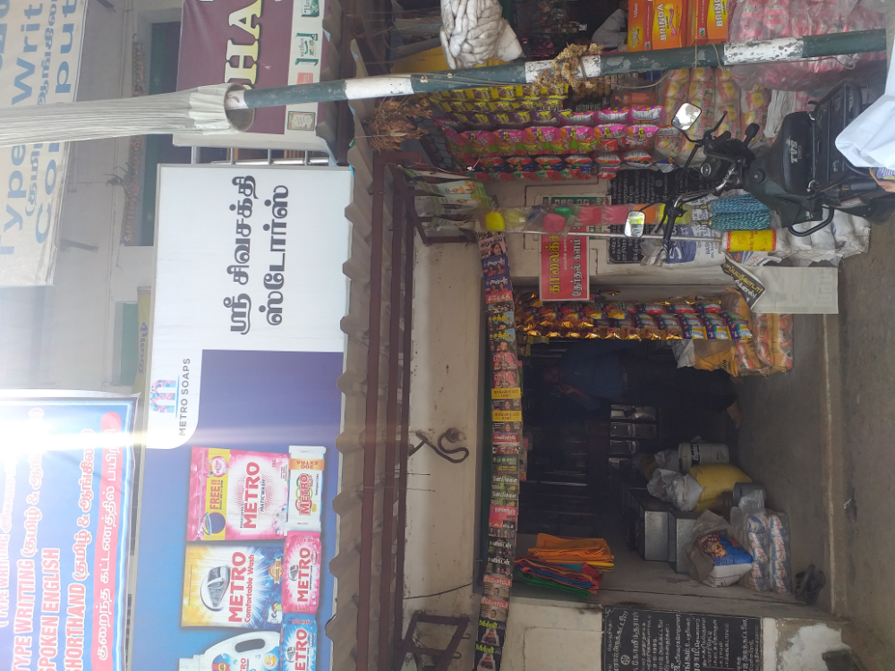 Sri sivasakthi stores 