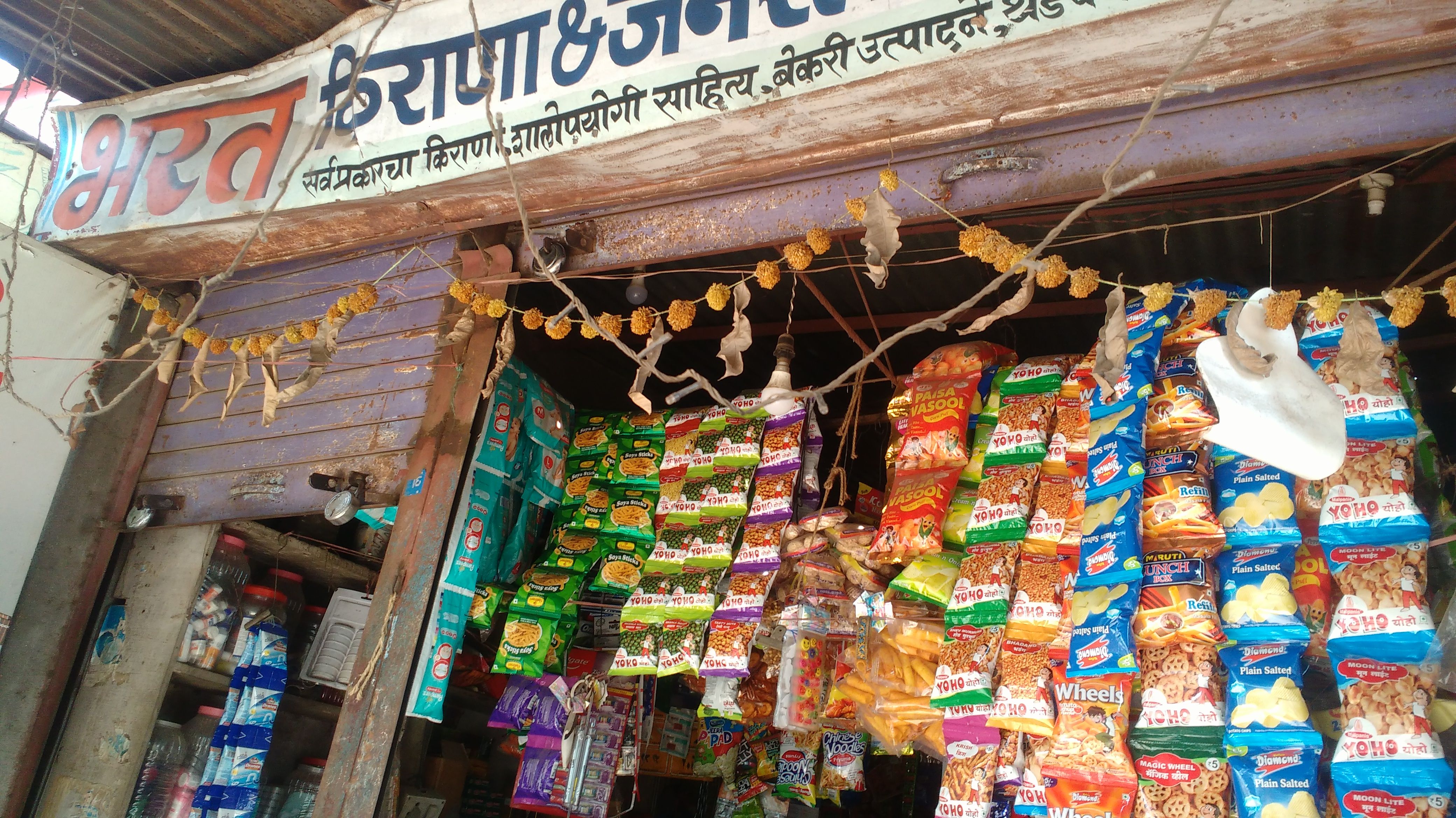 Bharat Kirana Stores