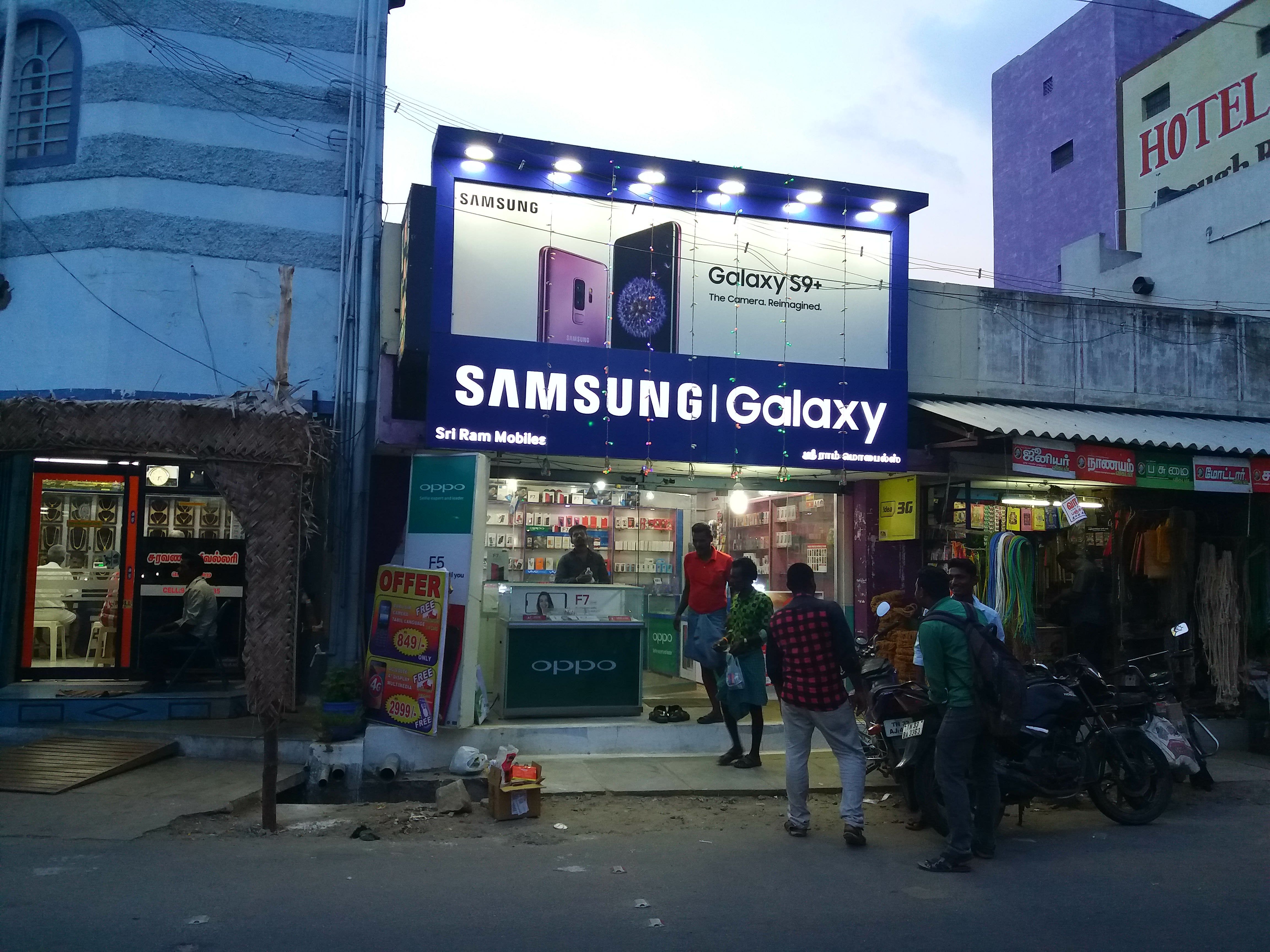 Sri Ram Mobiles