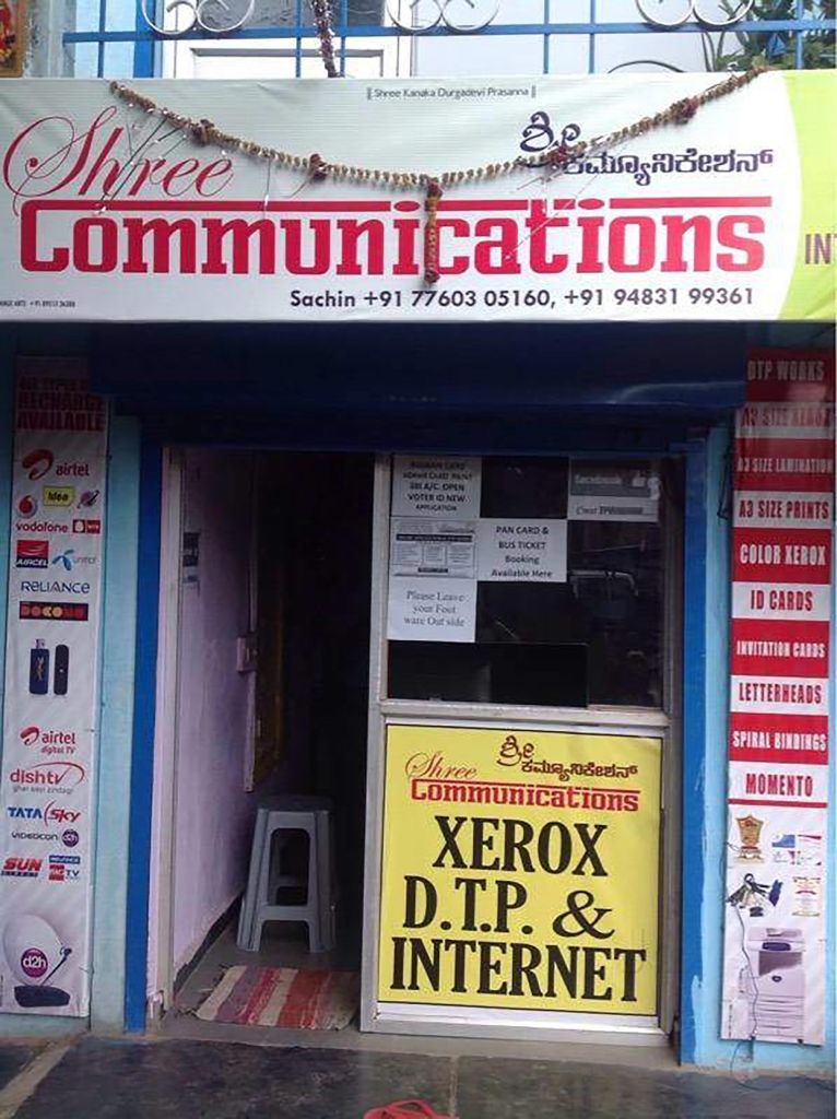 Shree Communication