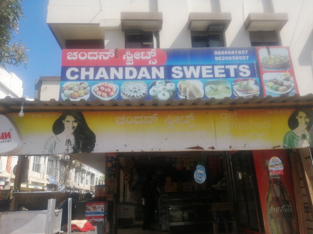 Chandan sweets