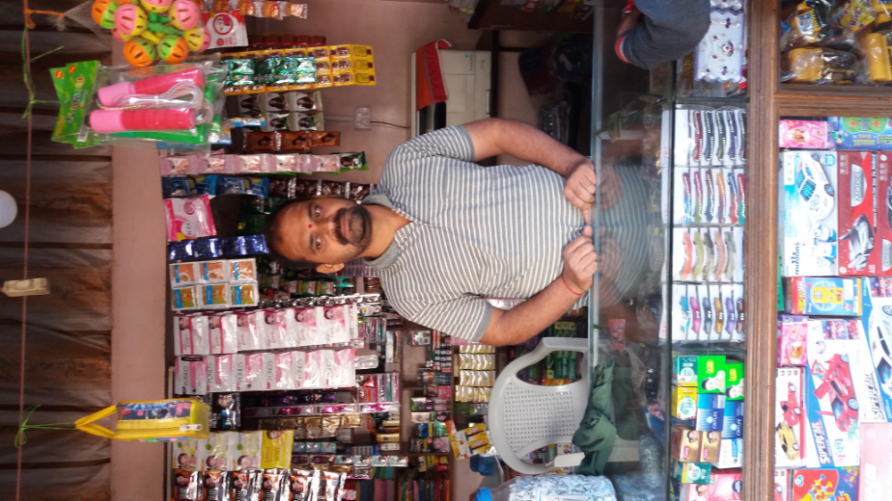 Guru laxmi general store