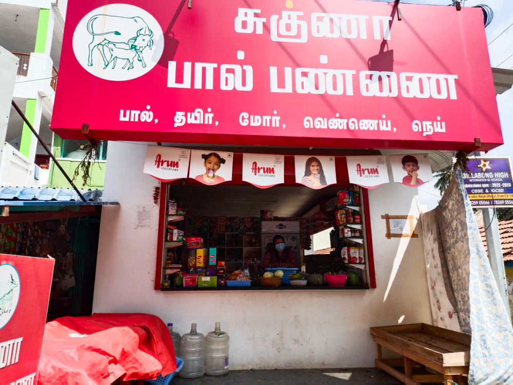 Suguna Stores 