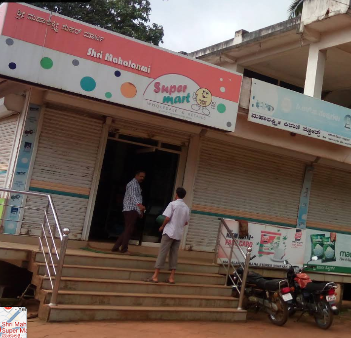 Shri Mahalaxmi Super Mart