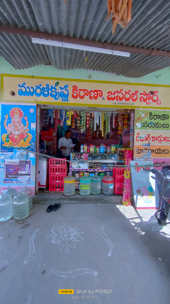 Murali Krishna Kirana & General Store