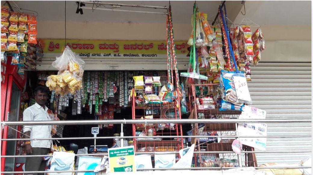 Shree Kirana and General Store