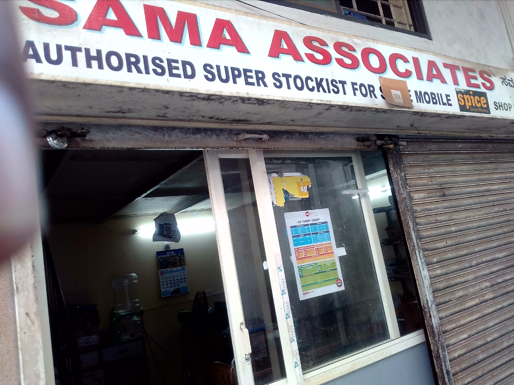 Sama Associates